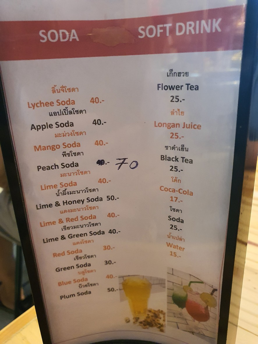 Krua Klang Krung II menu 2