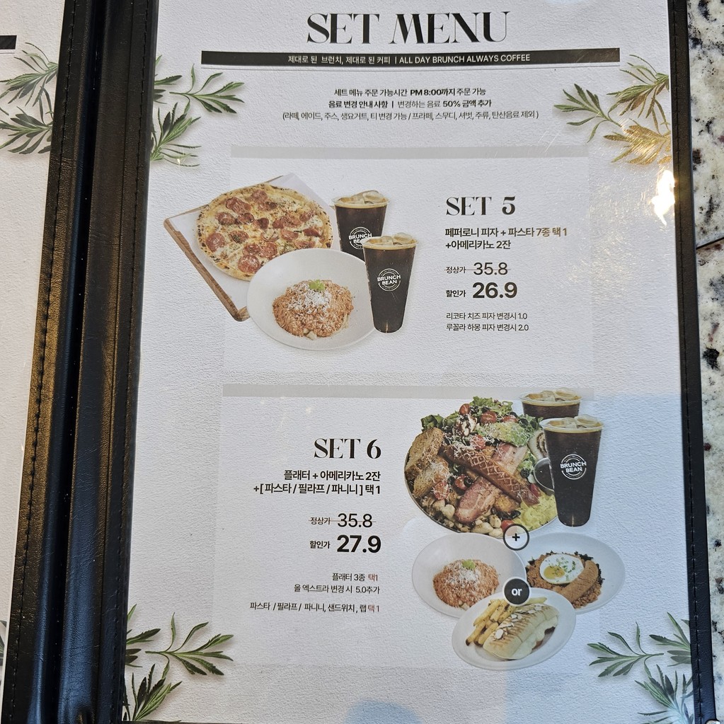 브런치빈 시흥대야점 menu 2