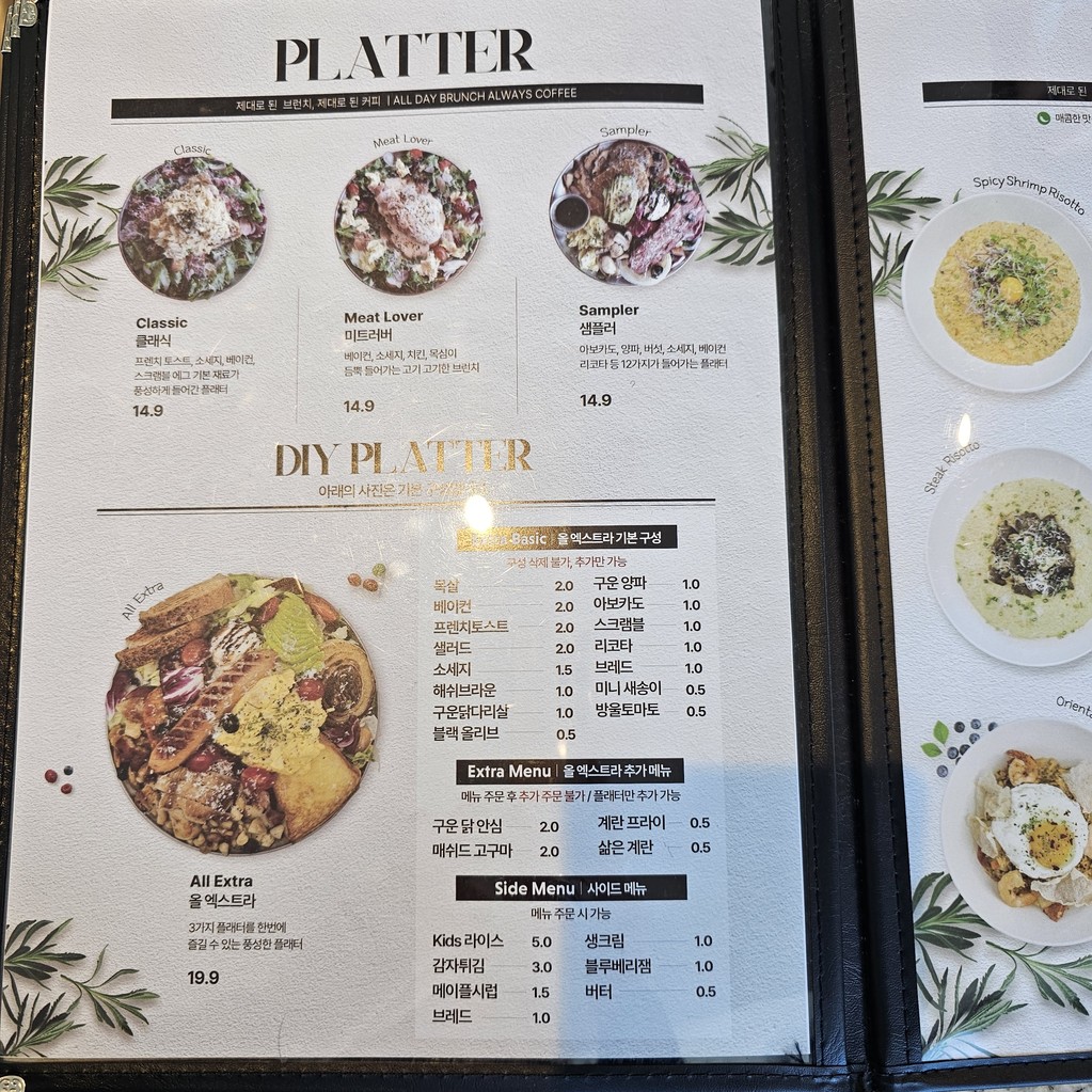 브런치빈 시흥대야점 menu 3