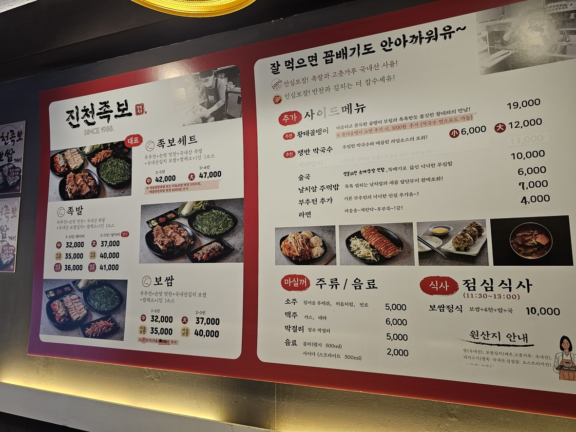 진천족보 menu 1