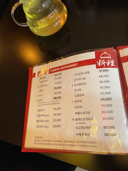 Pungmi