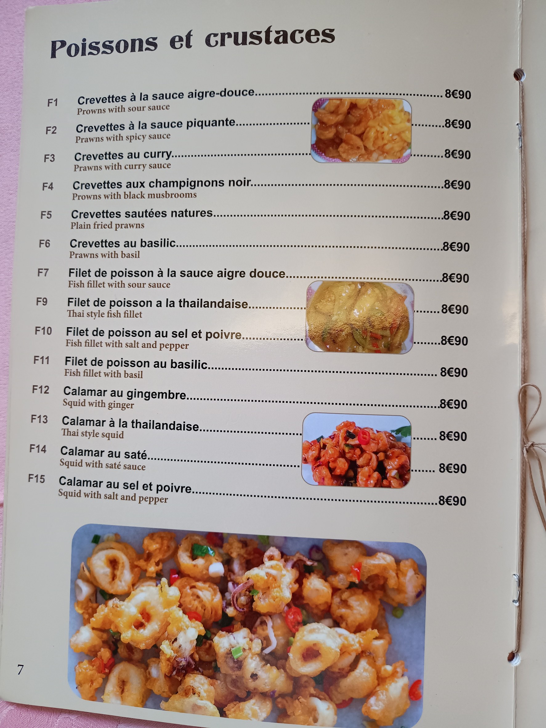 Menu image 5