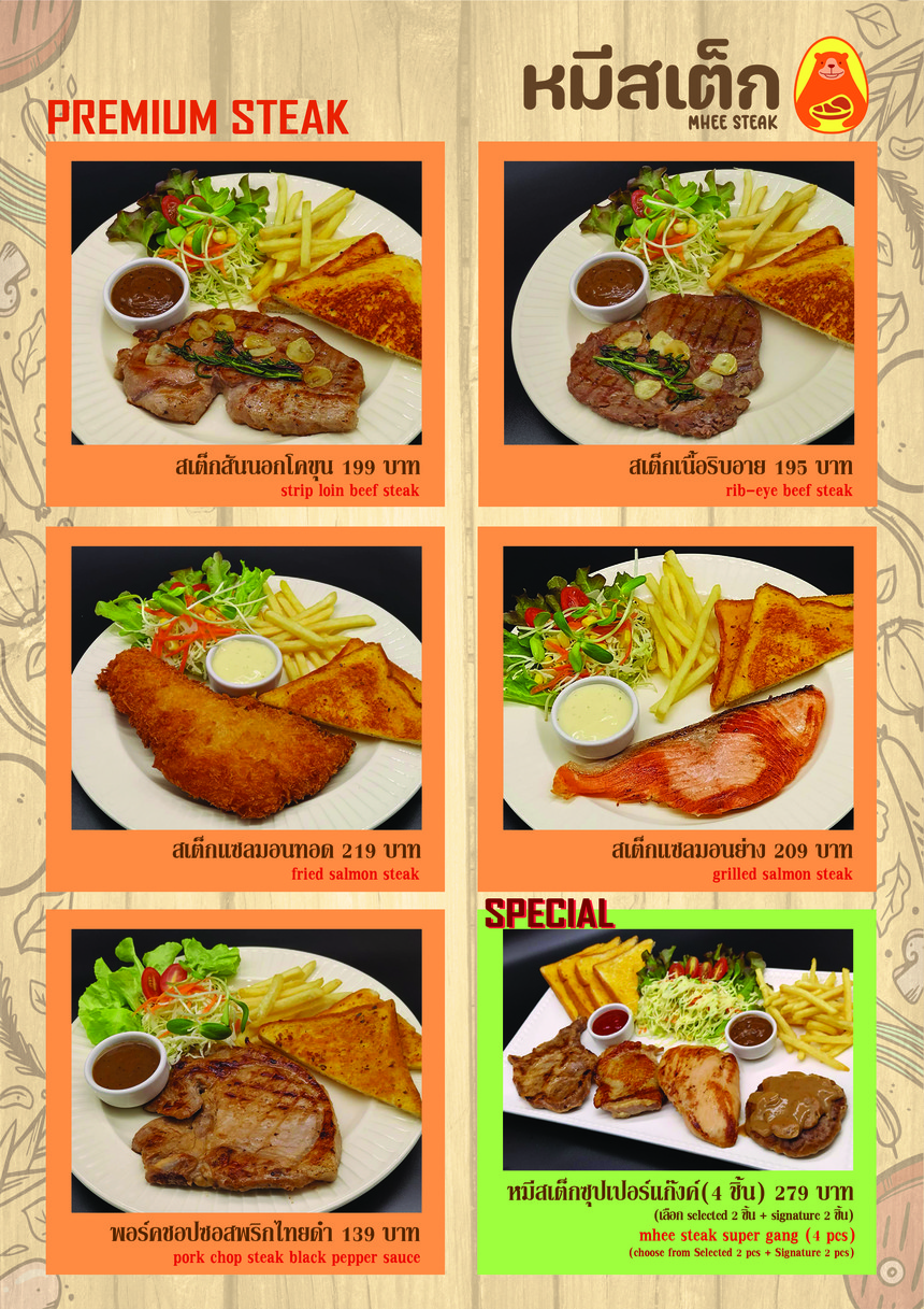 Mee Steak Phetchaburi 5 Mei Wei De Niu Pai menu 3