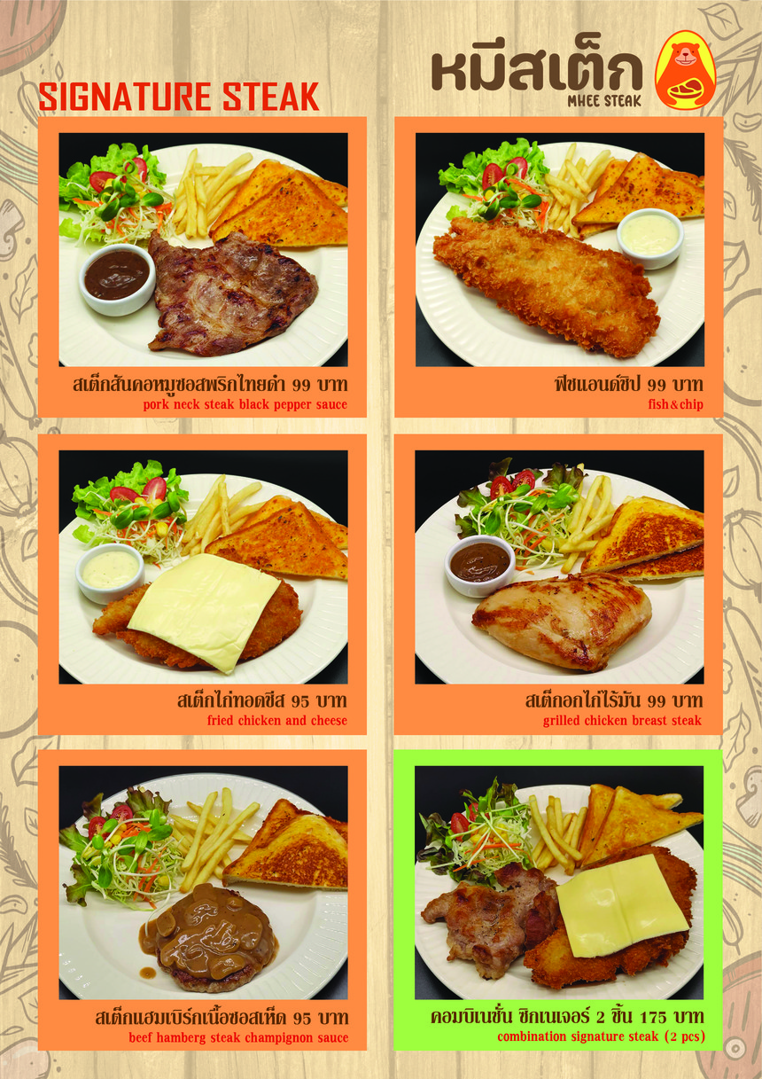 Mee Steak Phetchaburi 5 Mei Wei De Niu Pai menu 4