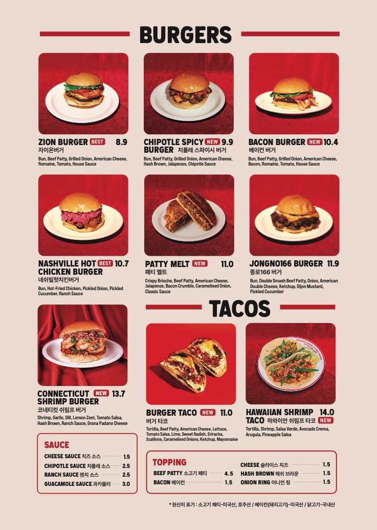 ZION menu 1