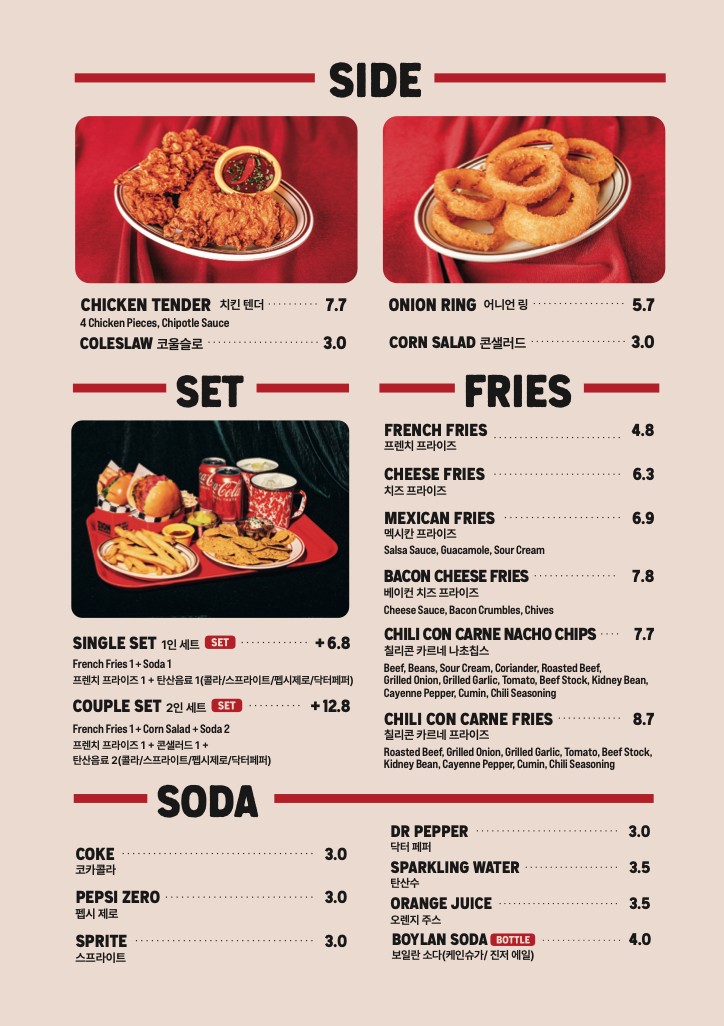ZION menu 2