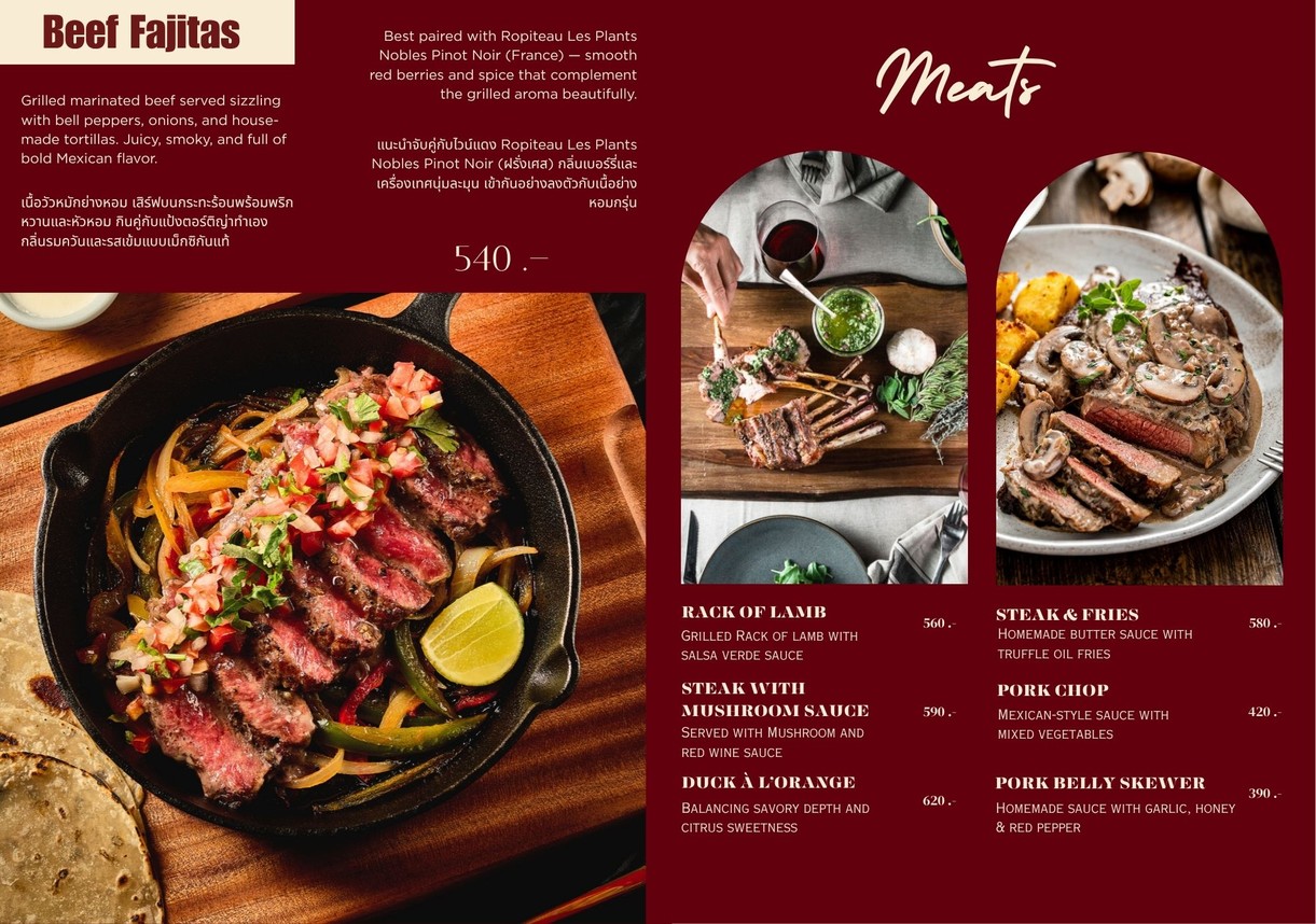 SiMBAR 餐厅及酒吧 menu 2