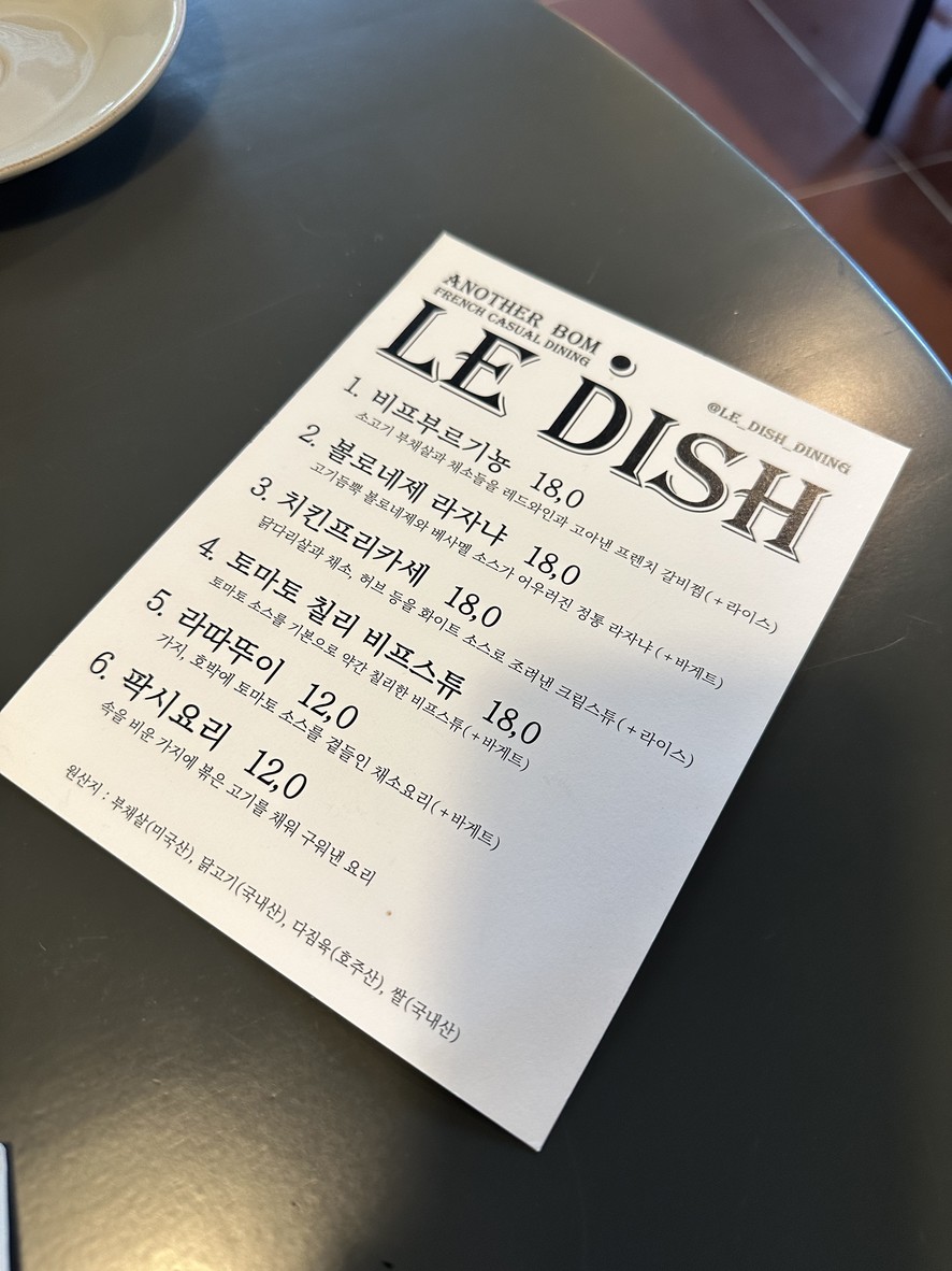 Le Dish menu 1