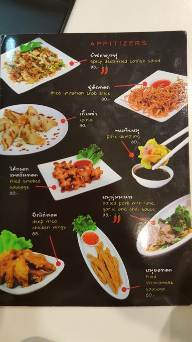 sūgī mǔn nùm