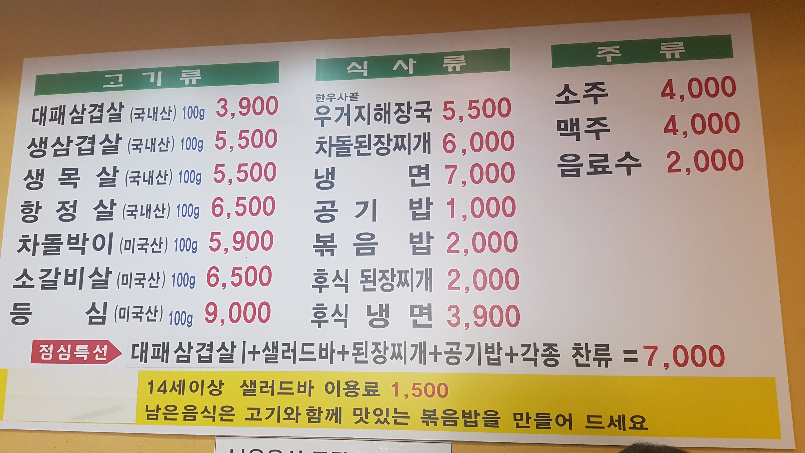 Menu image 1