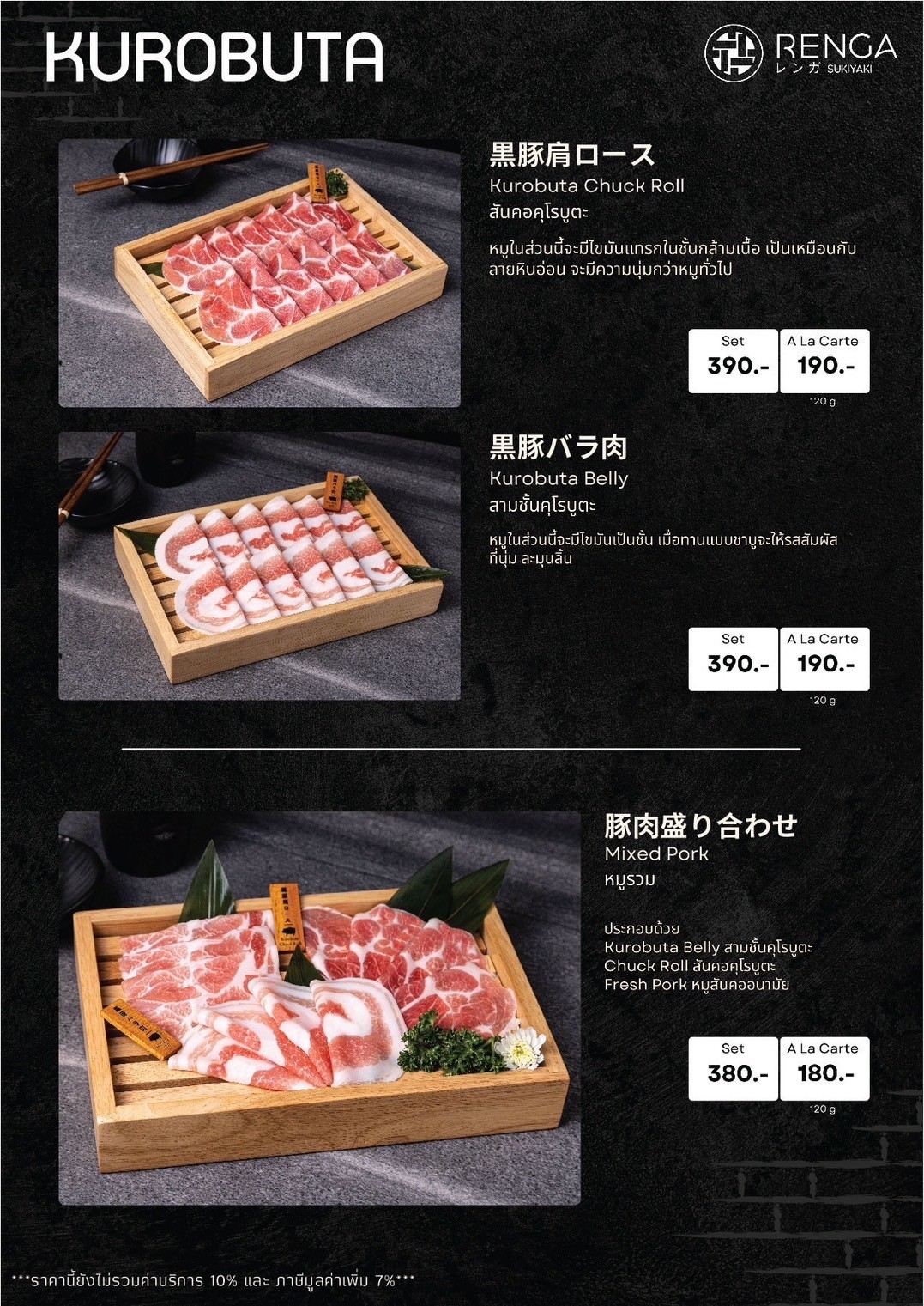 Menu image 4