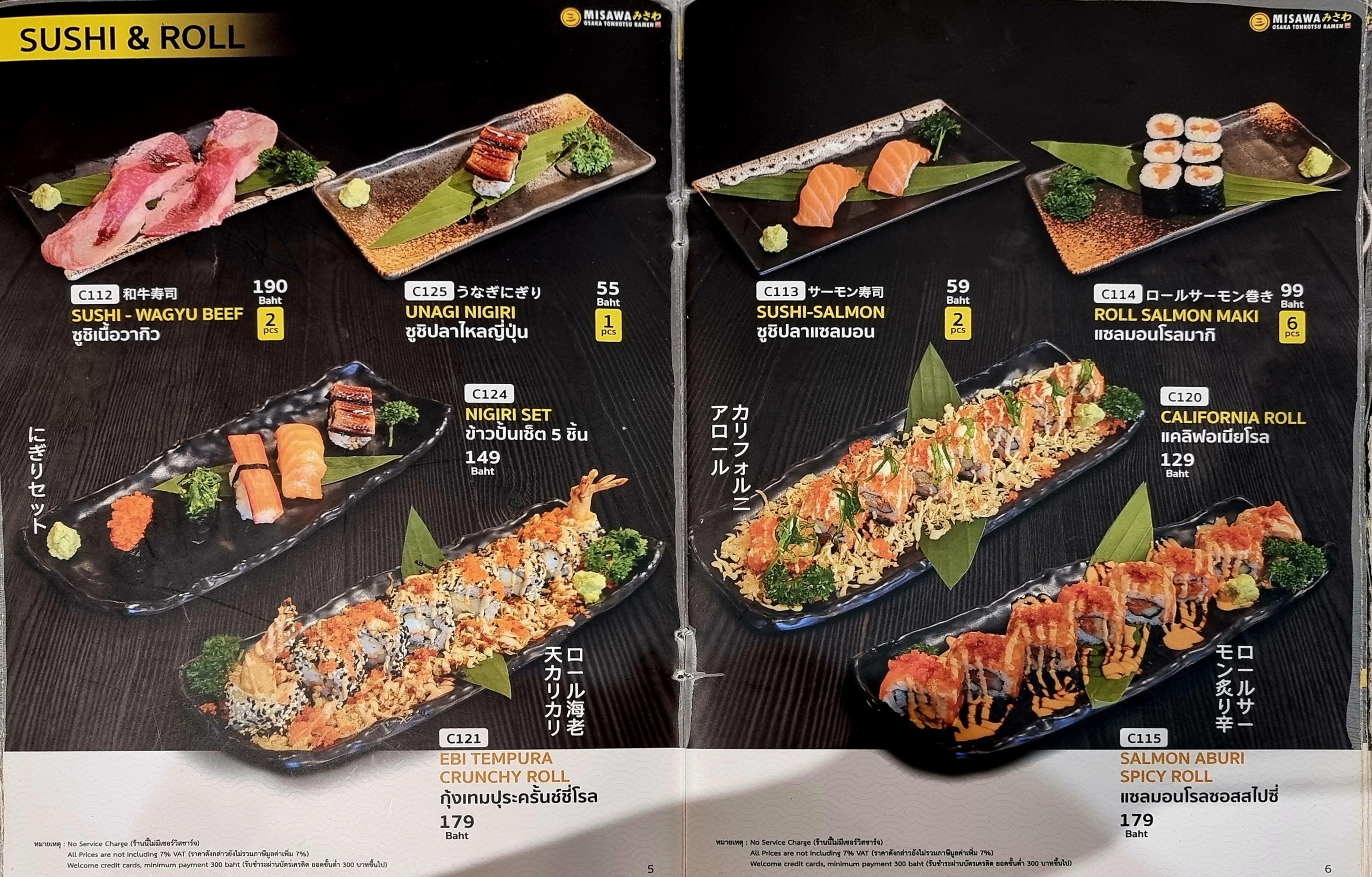 Menu image 1