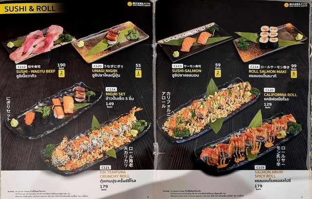 米萨瓦拉面
