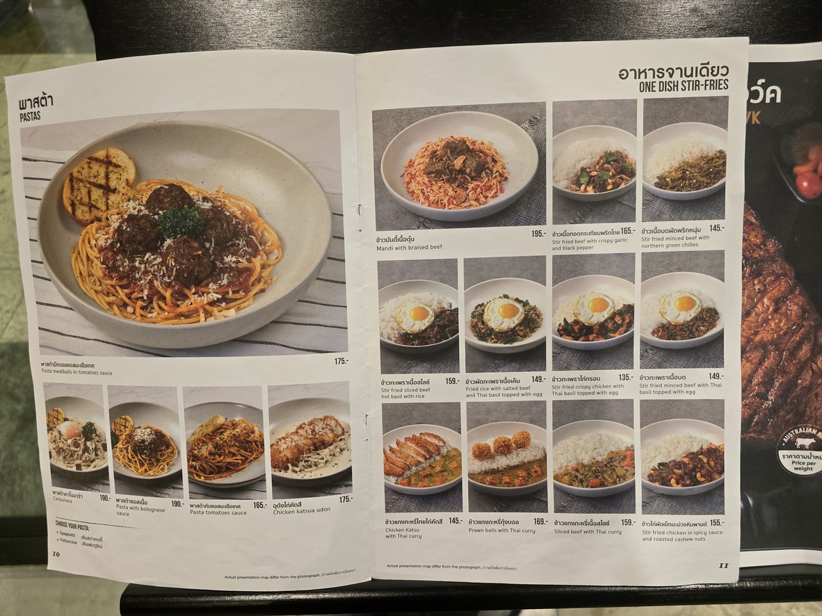 Nuatair​ Exchange​ tower | 交易所塔楼 menu 3