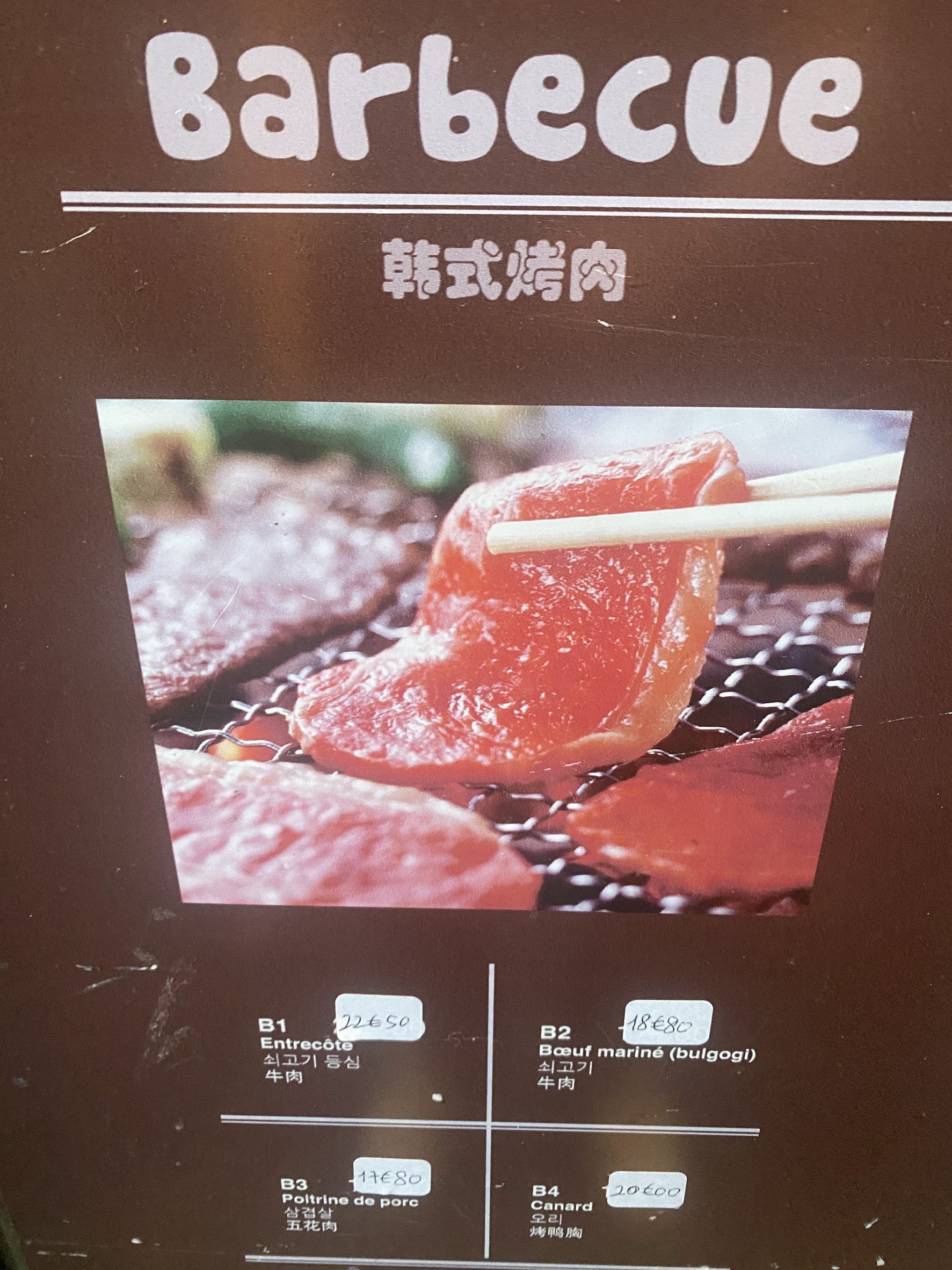 Menu image 2