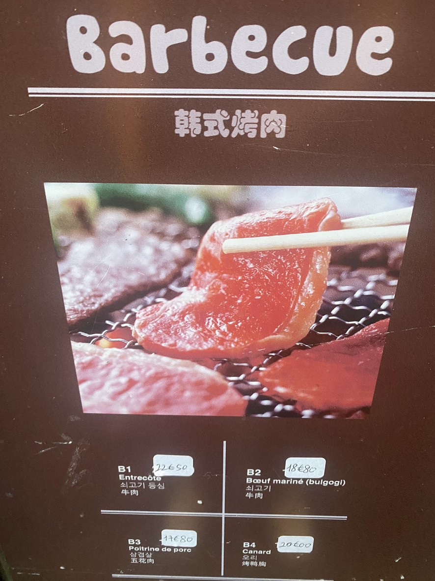 Bibimbaps menu 2