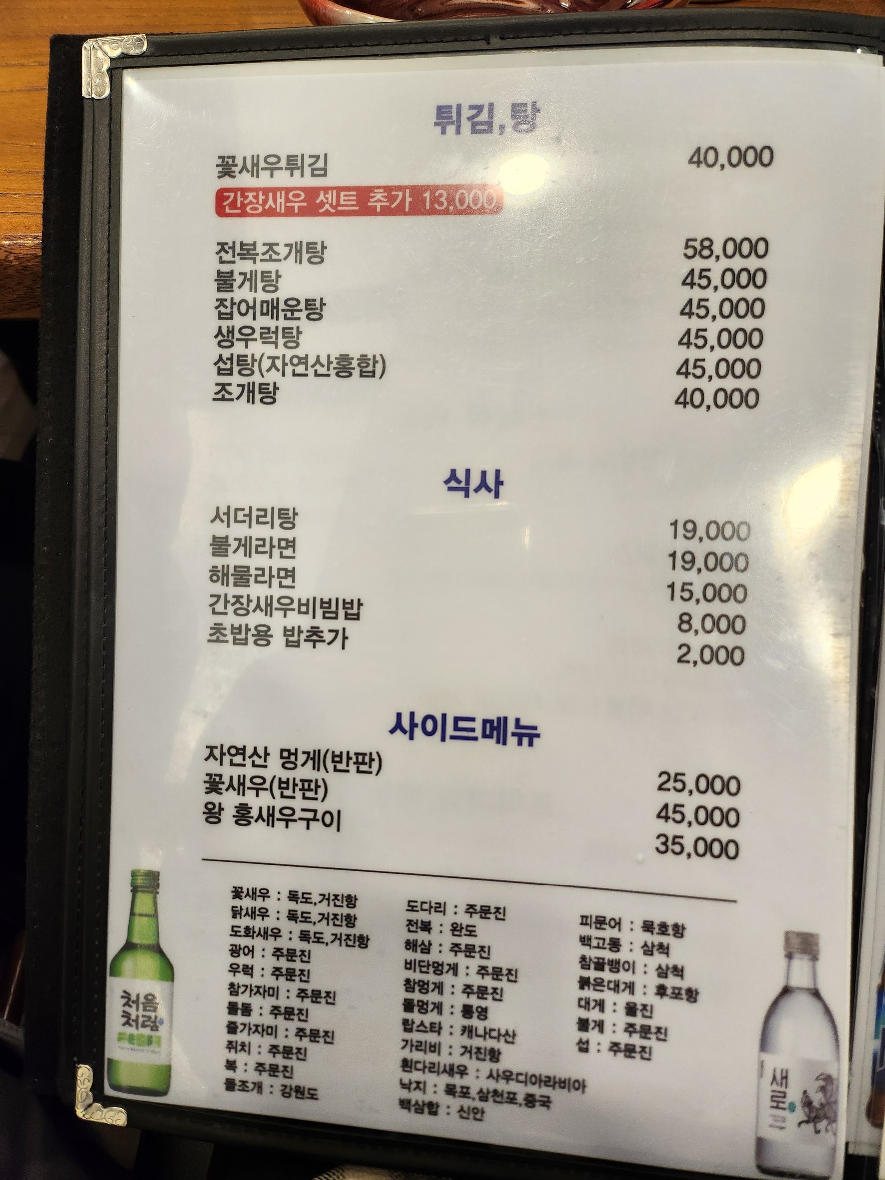 Menu image 2
