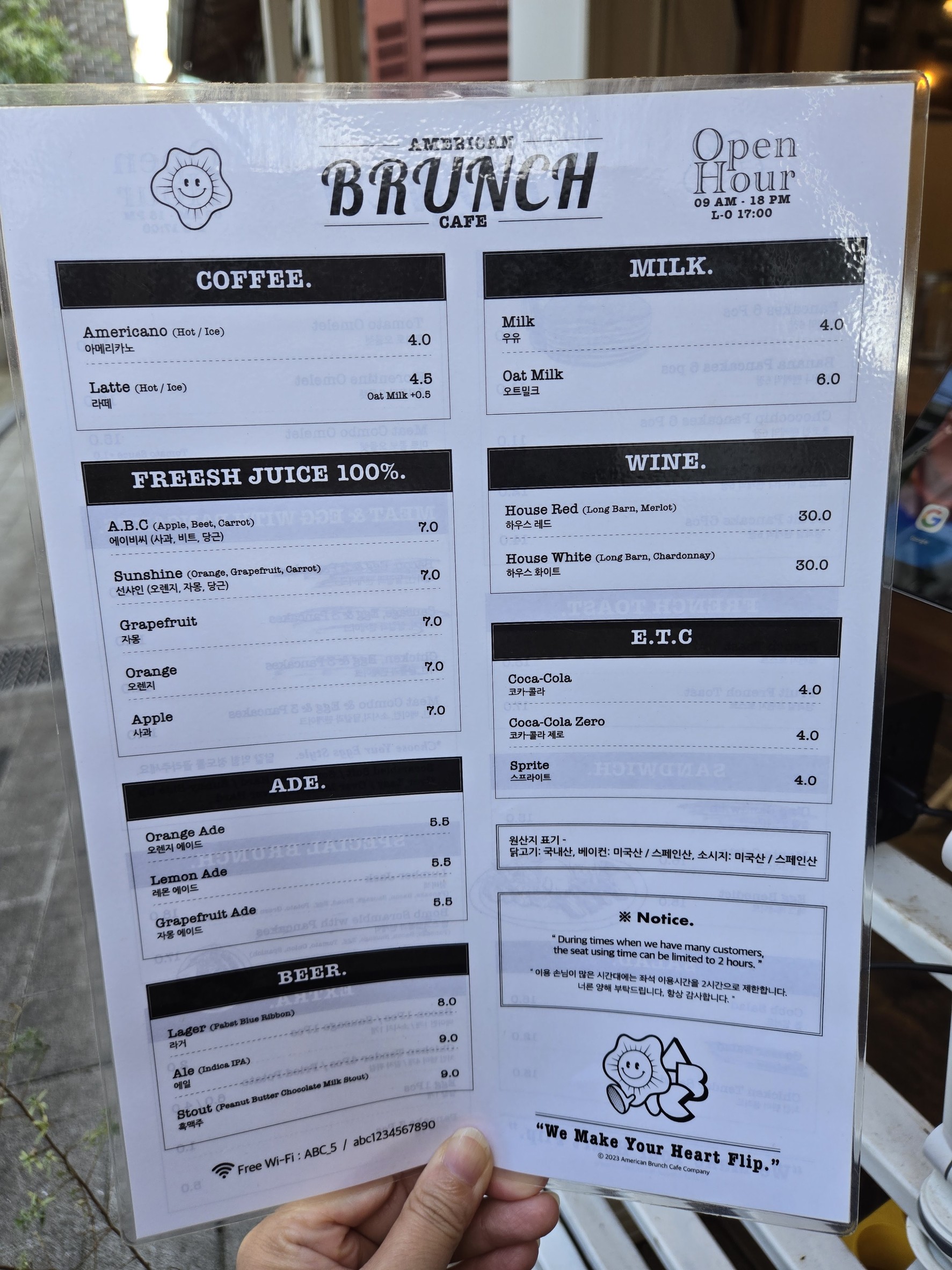 Menu image 2
