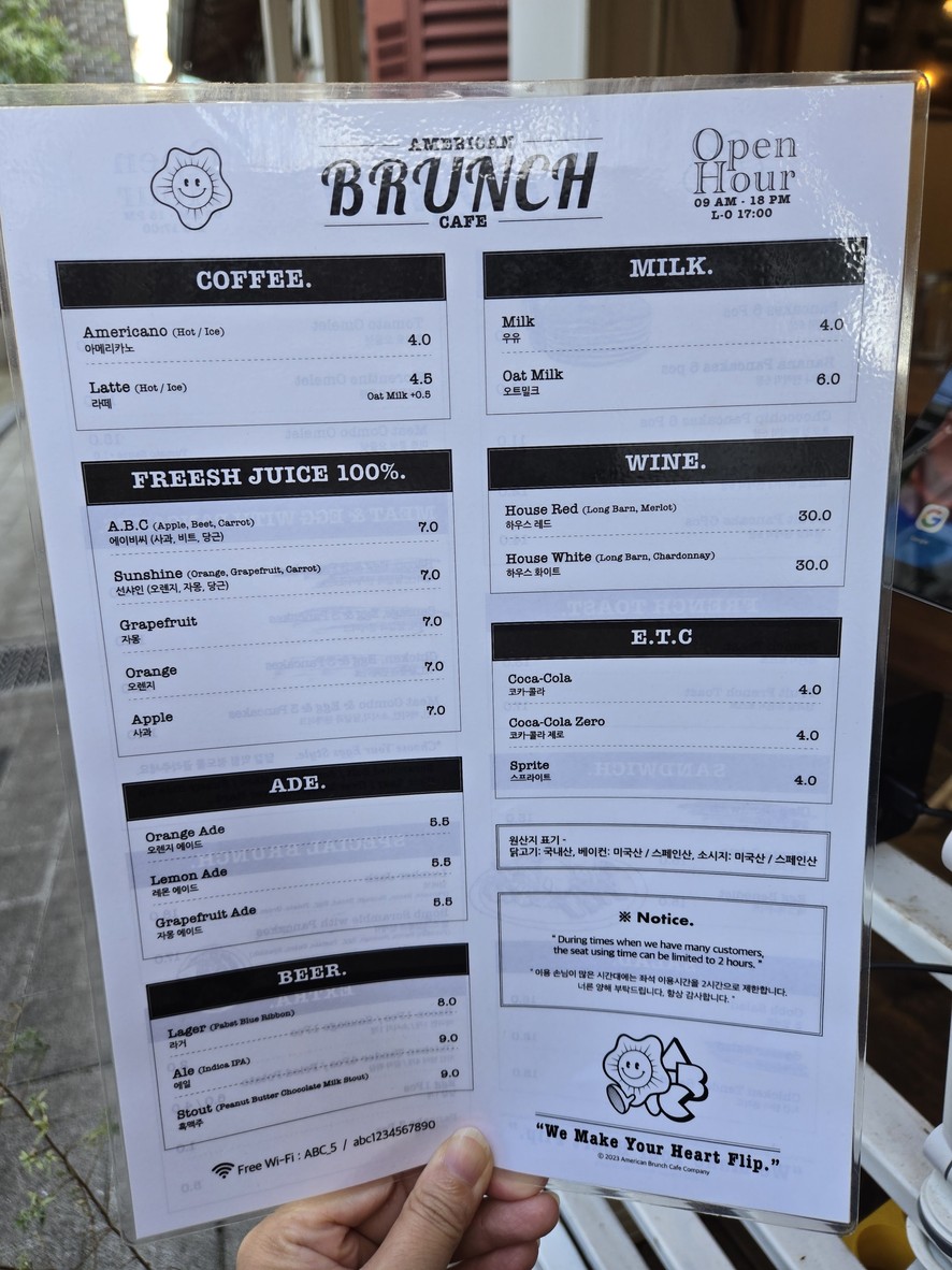 American Brunch Cafe menu 2