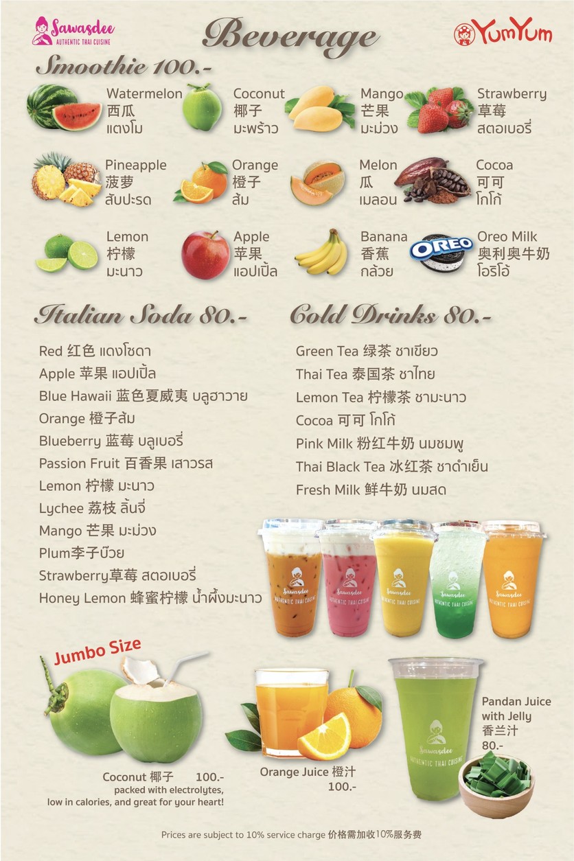 Yumyum Restaurant at Asiatique menu 2