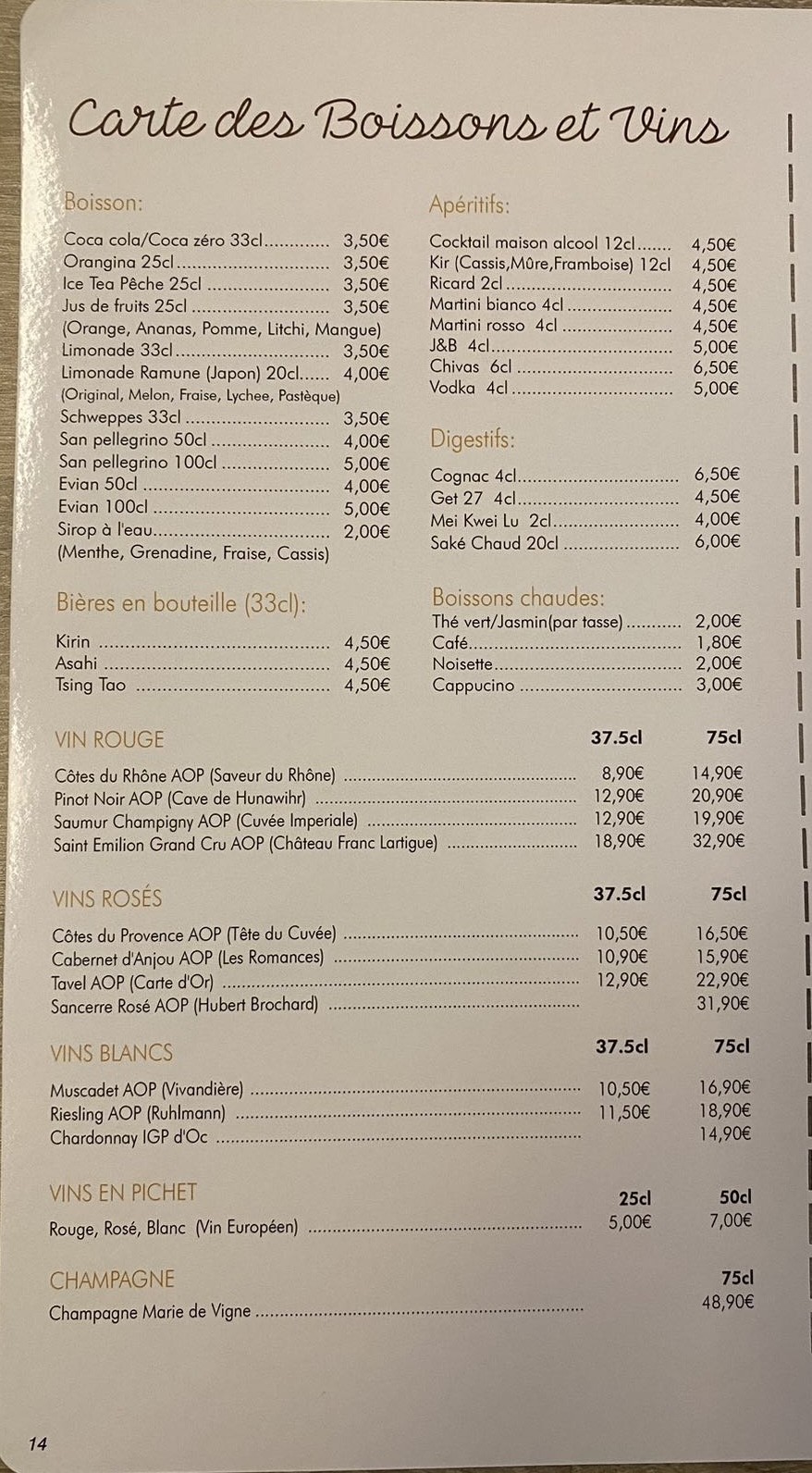 Menu image 10