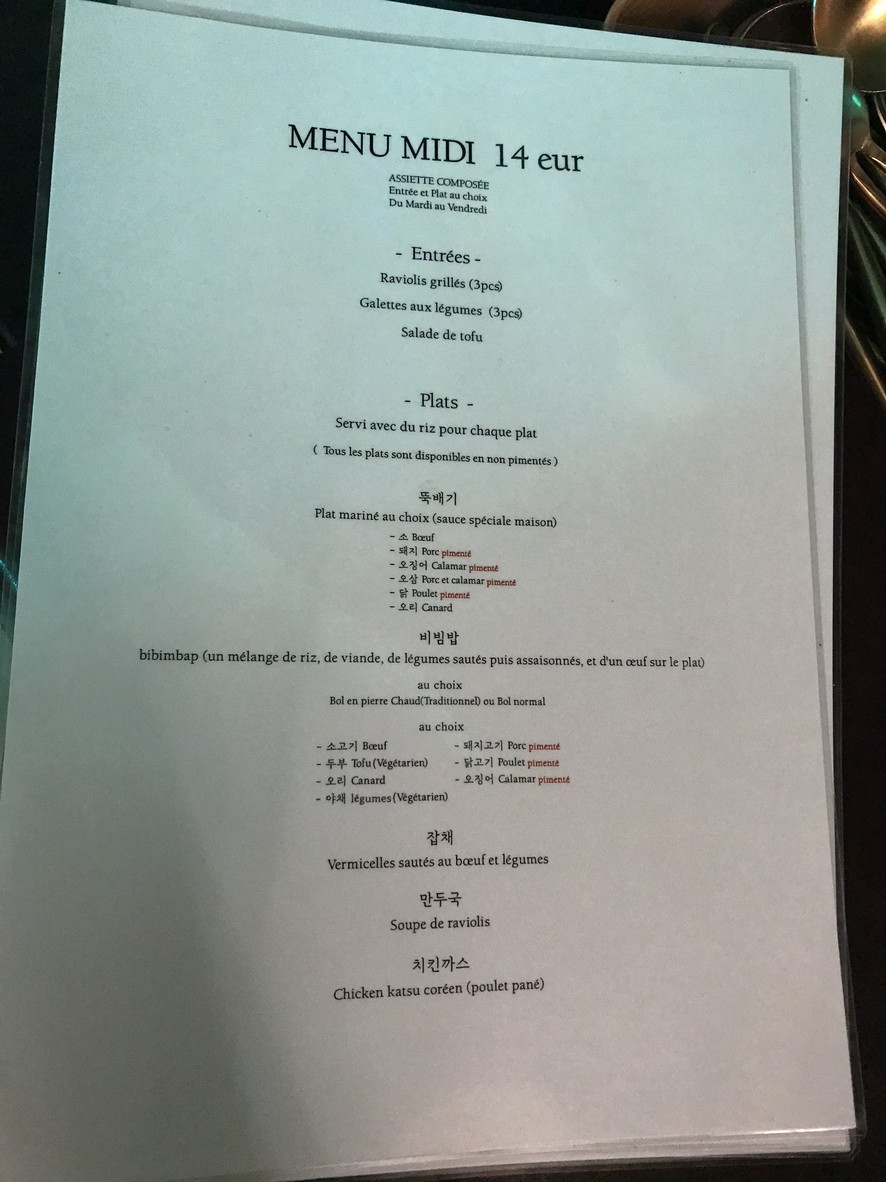 Joayo Alésia menu 1