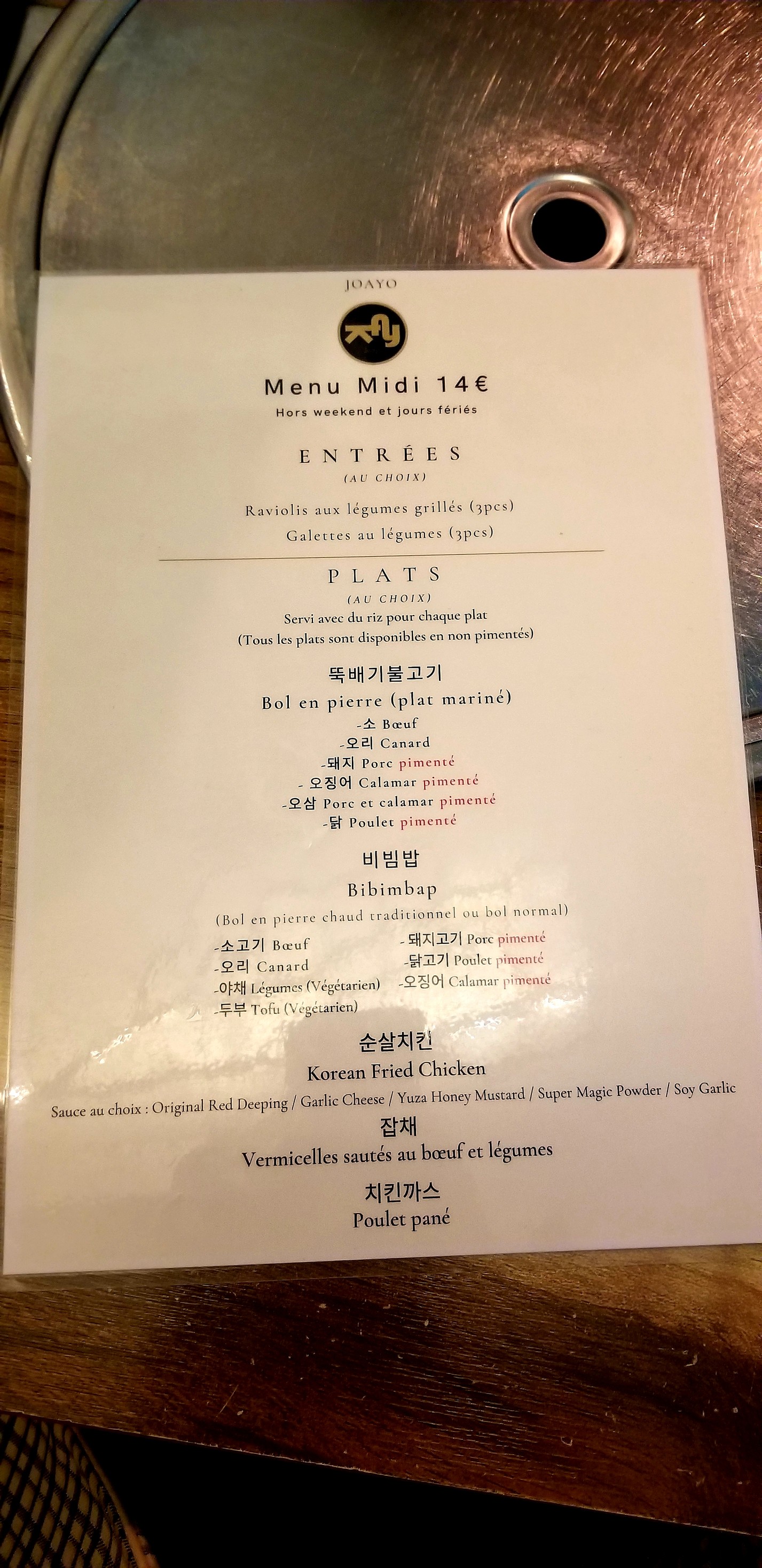 Menu image 2