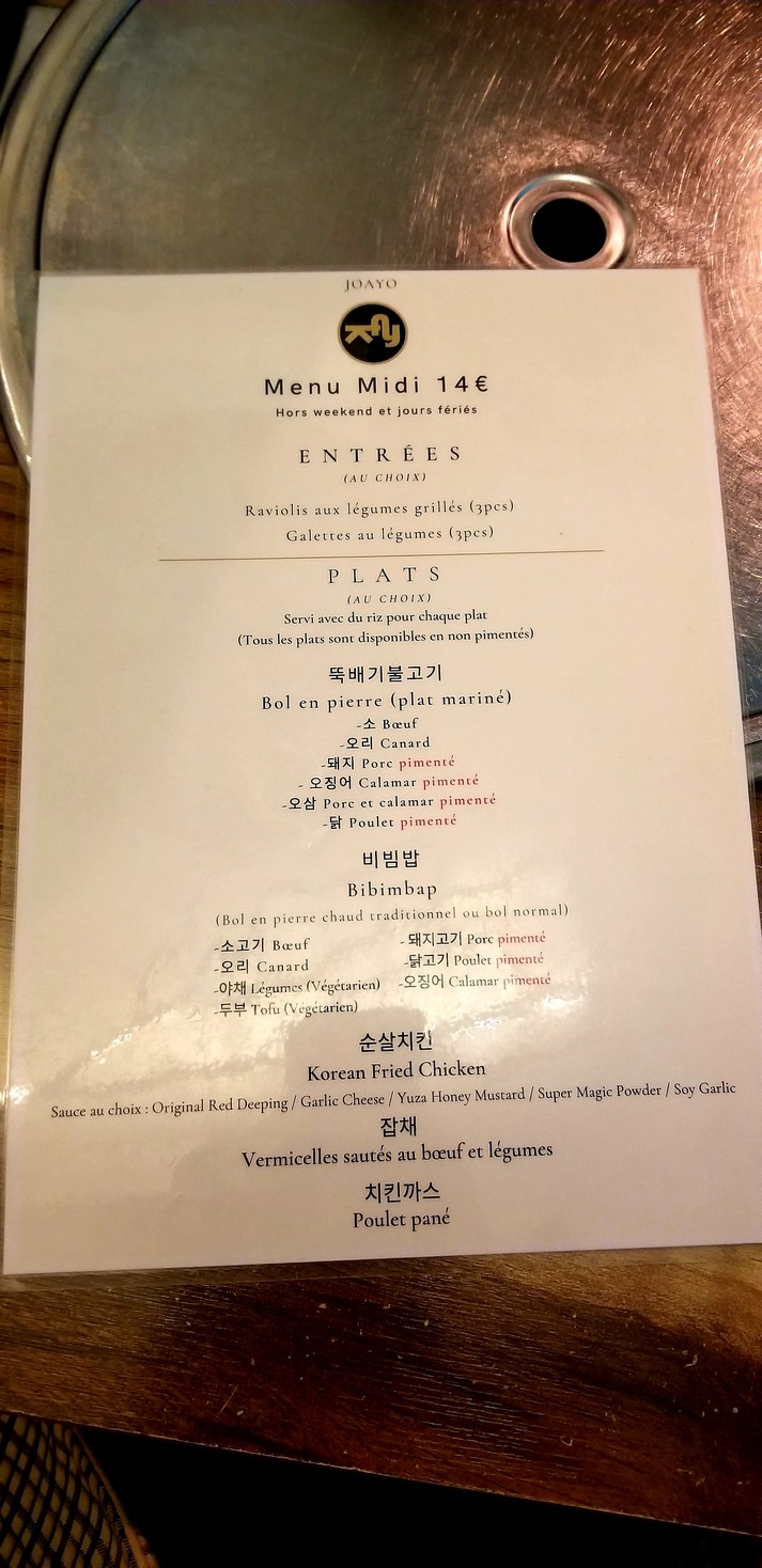 Joayo Alésia menu 2