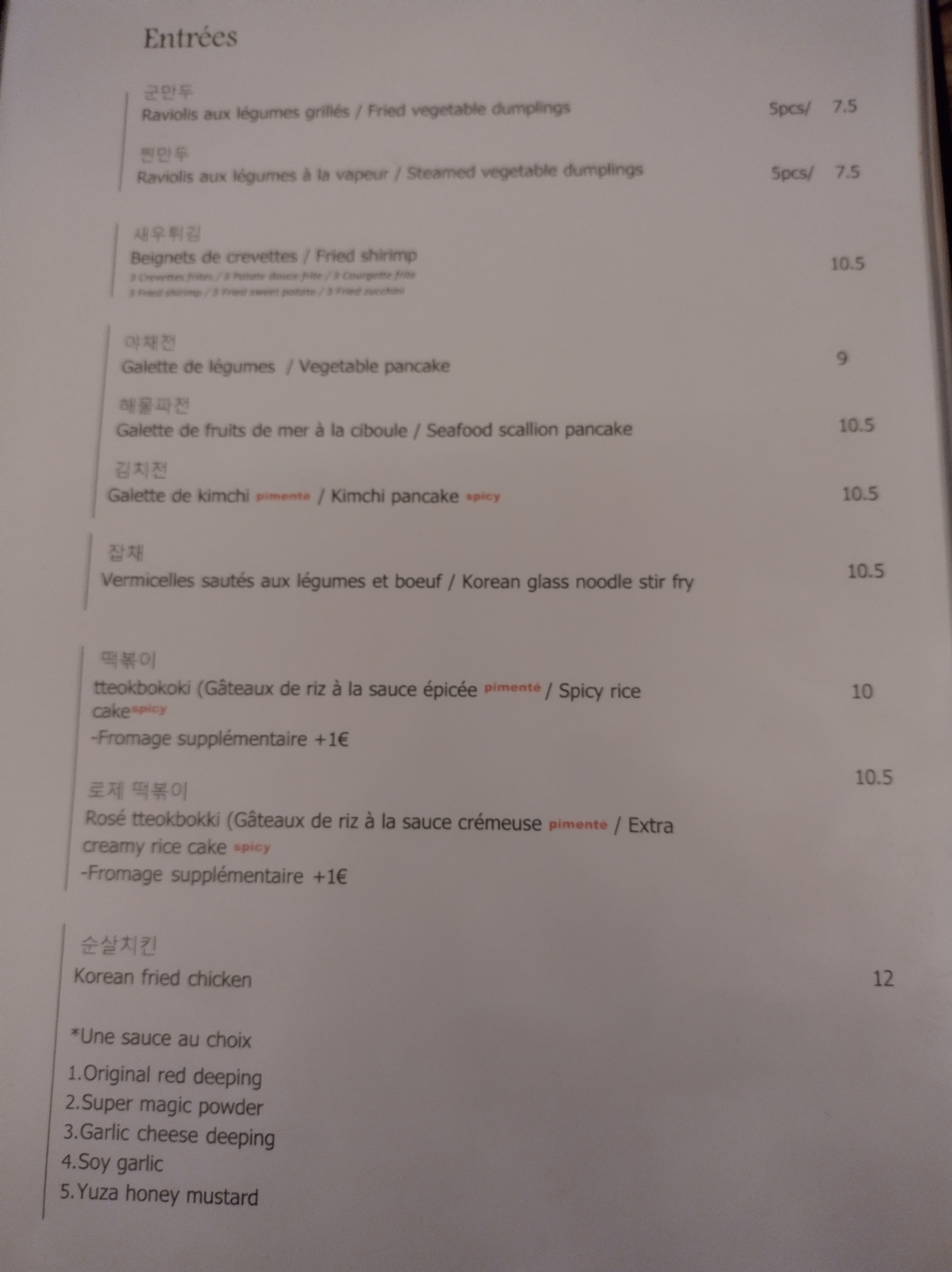 Menu image 3