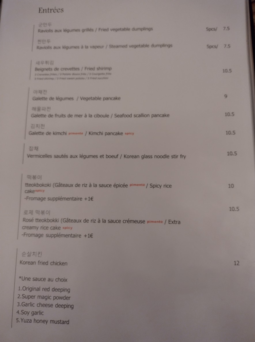 Joayo Alésia menu 3