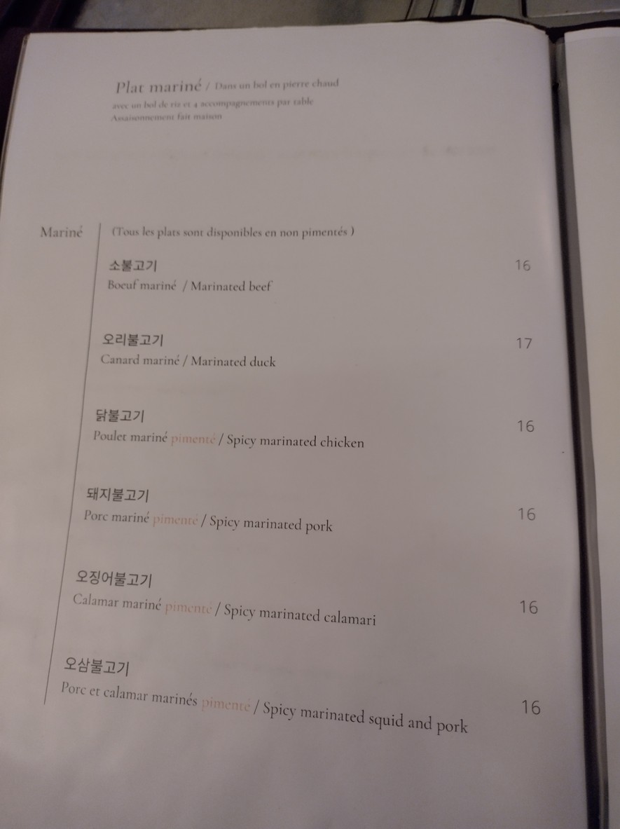Joayo Alésia menu 4