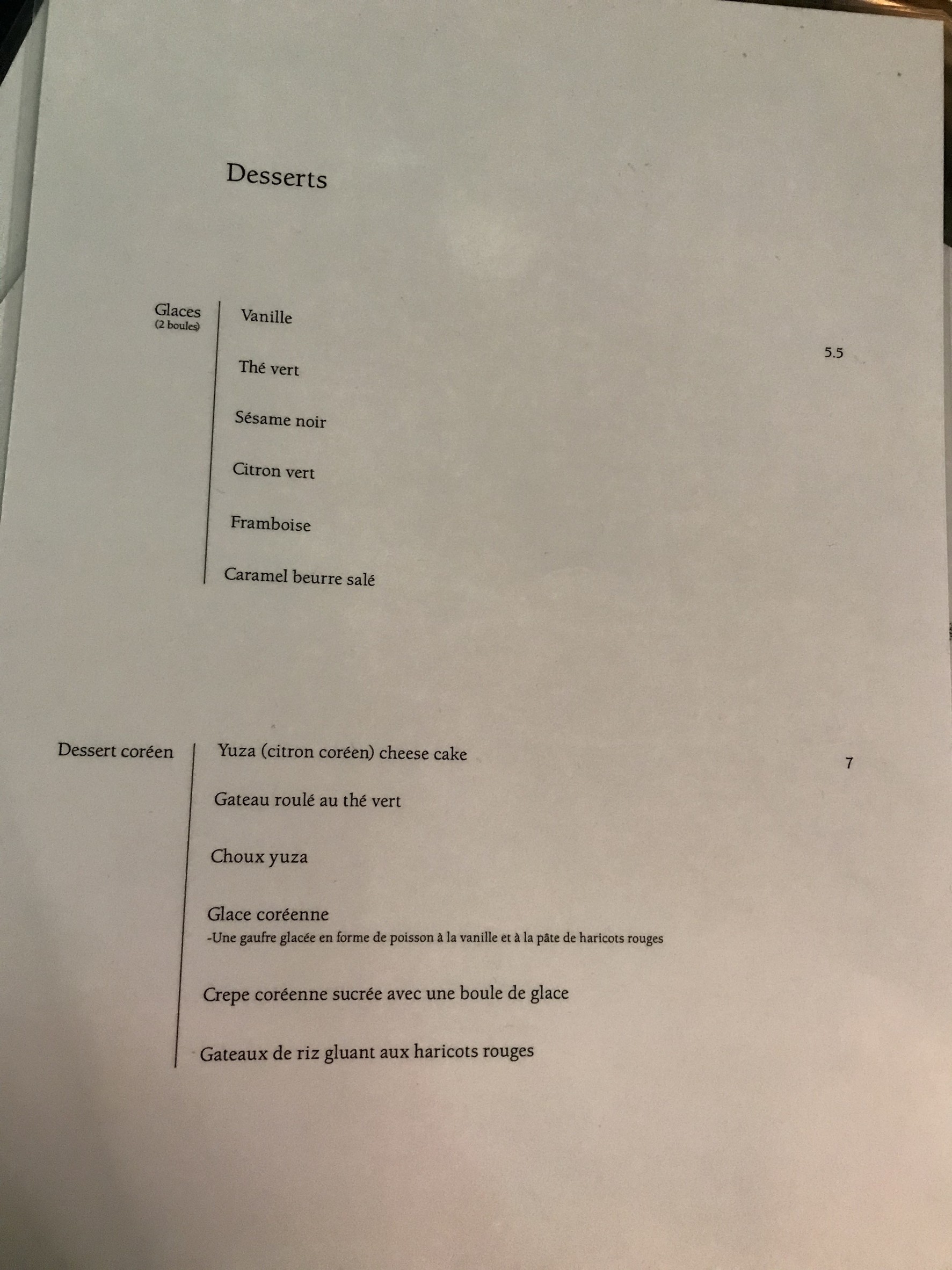 Menu image 5