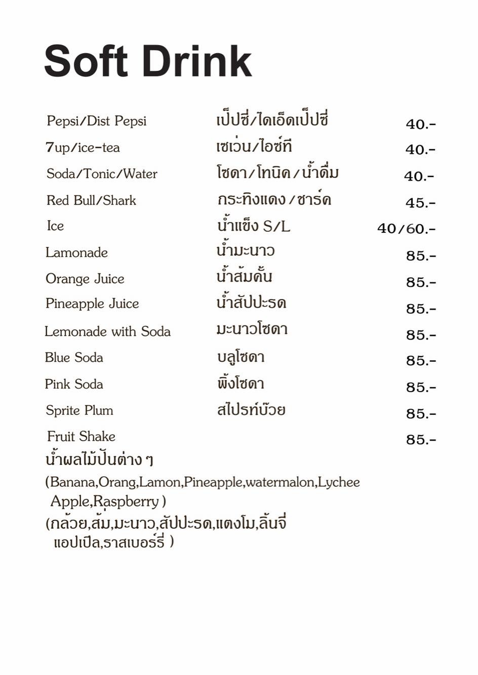 Menu image 1