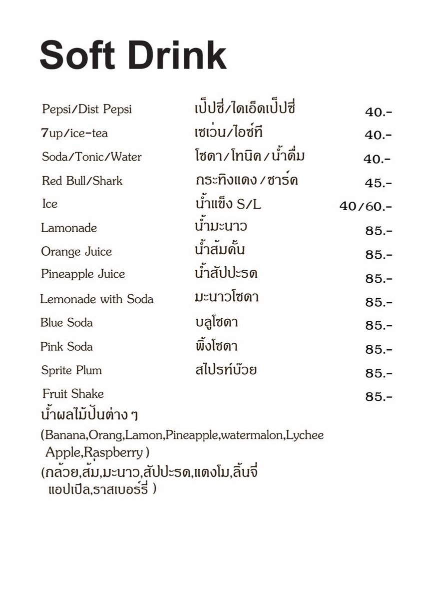 希皮酒吧 menu 1