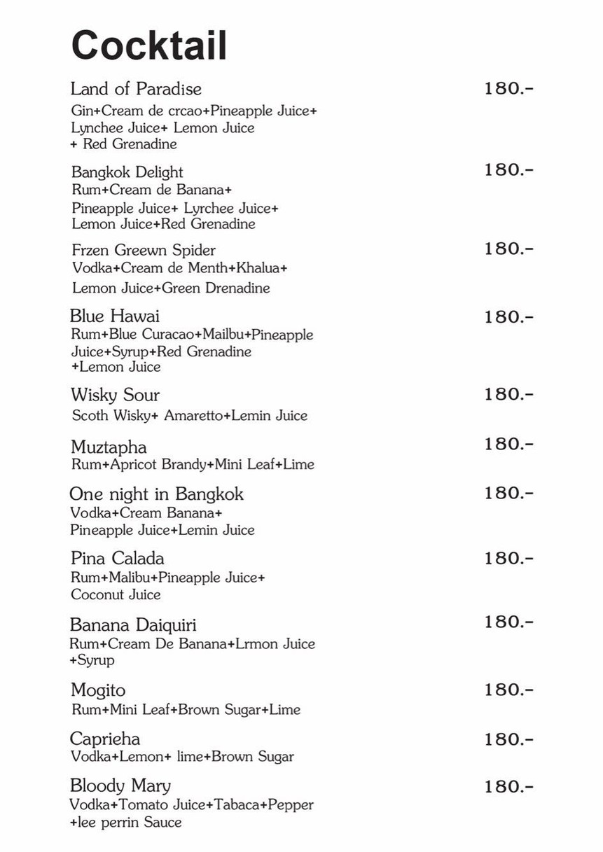 希皮酒吧 menu 2