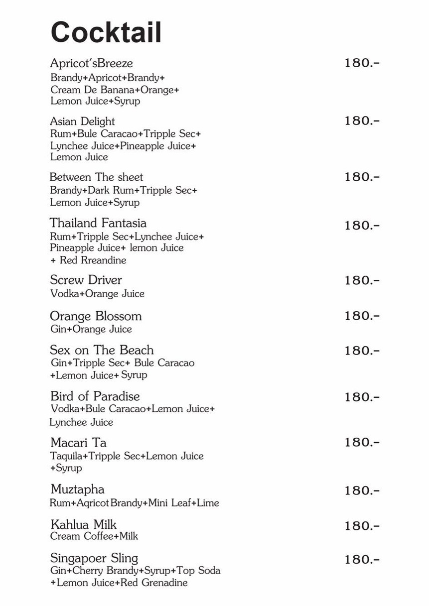 希皮酒吧 menu 3