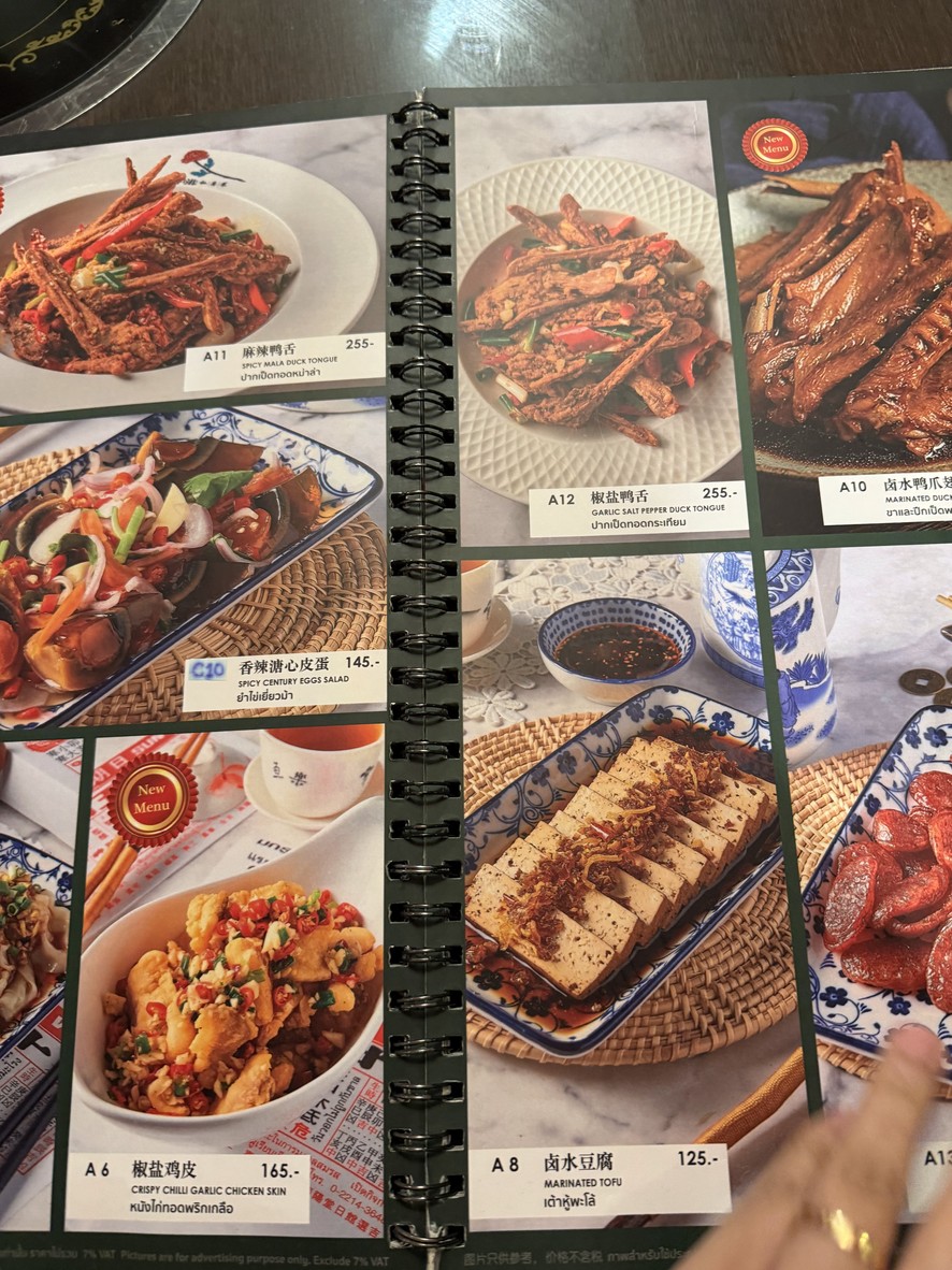 Little Hong Kong menu 1