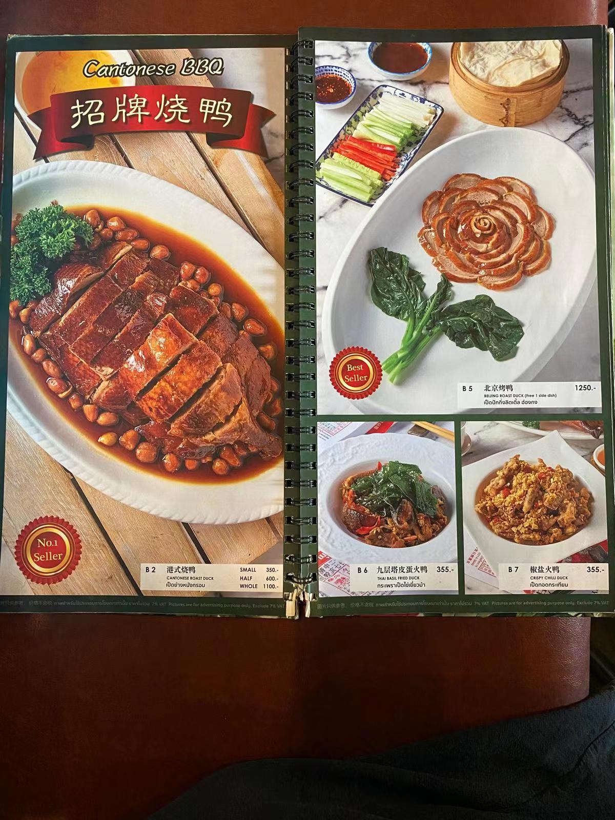 Menu image 4