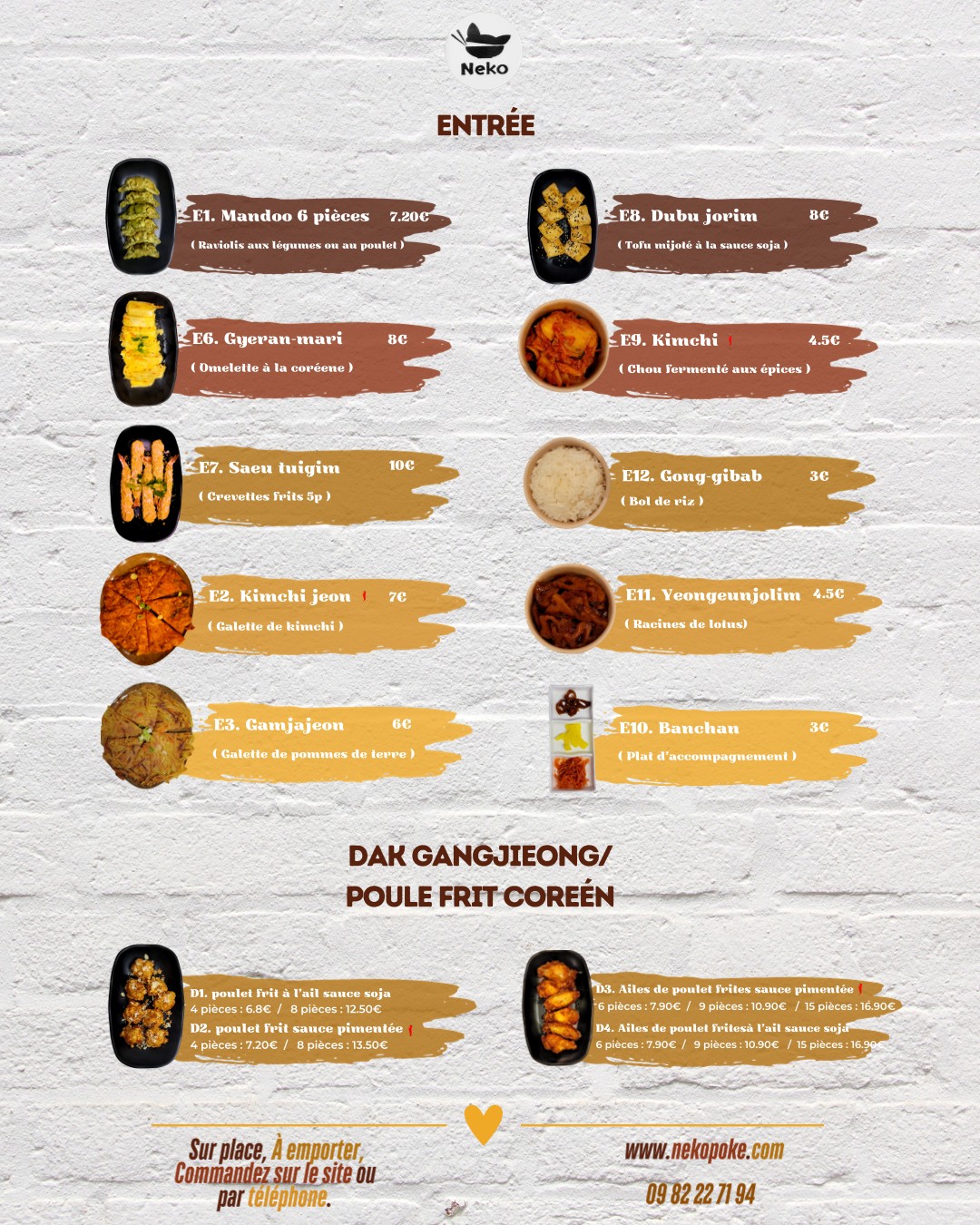 Menu image 1