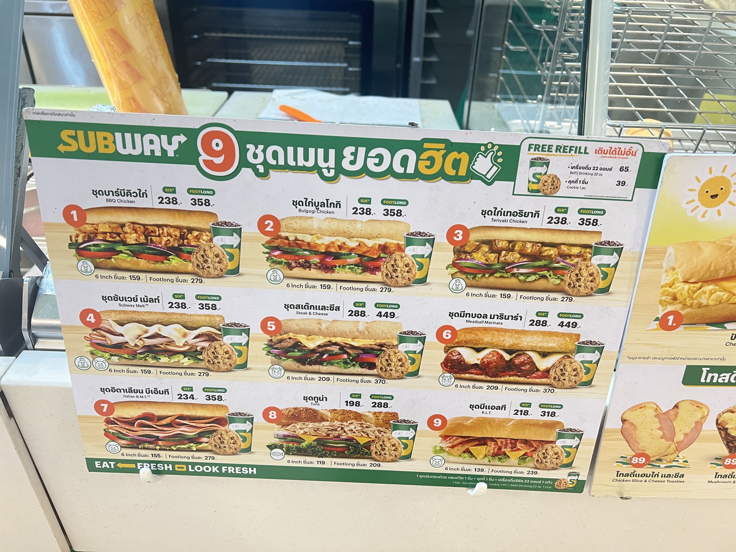Menu image 2