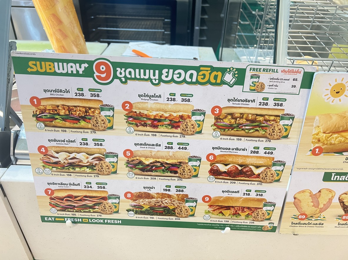 Subway menu 2