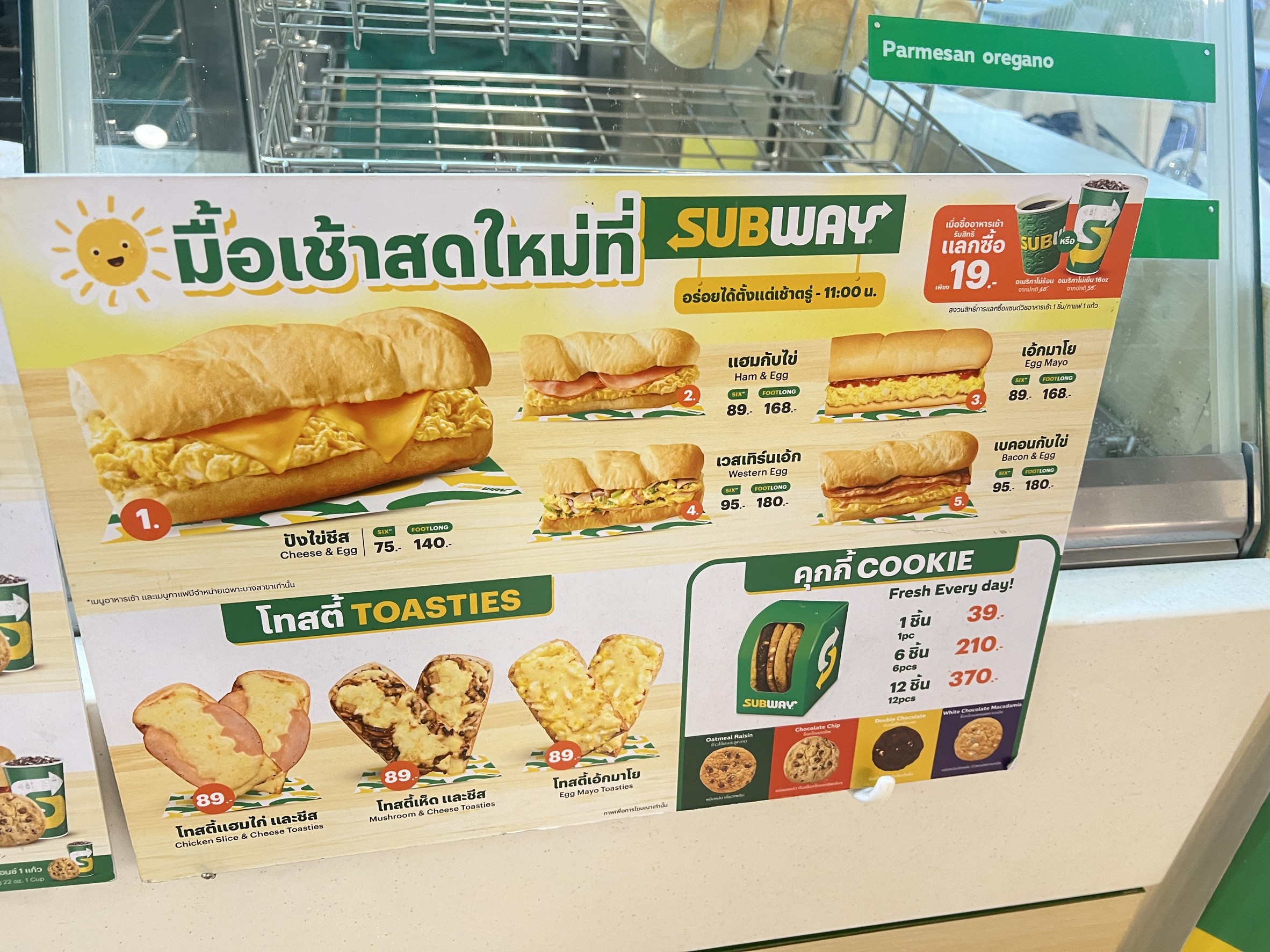 Menu image 3