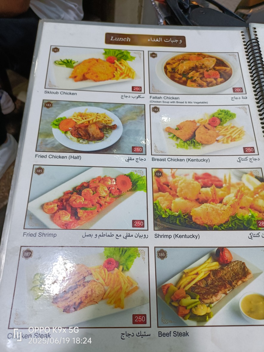 Ibrahim Restaurant menu 5