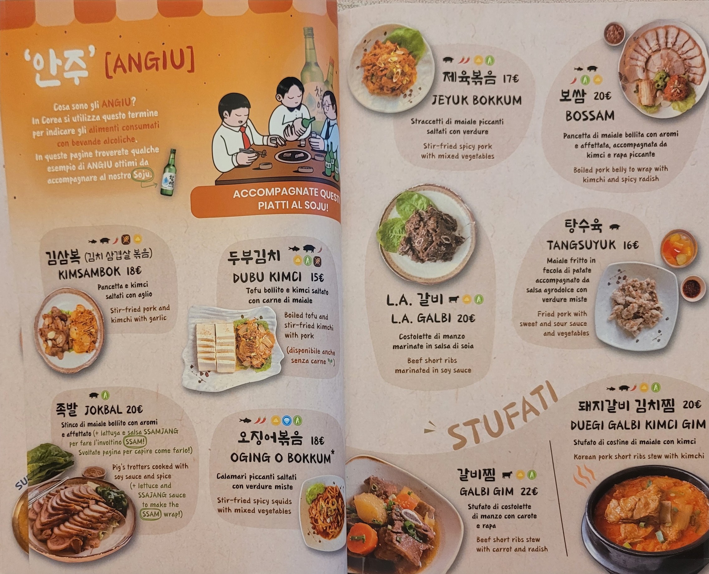 Menu image 2