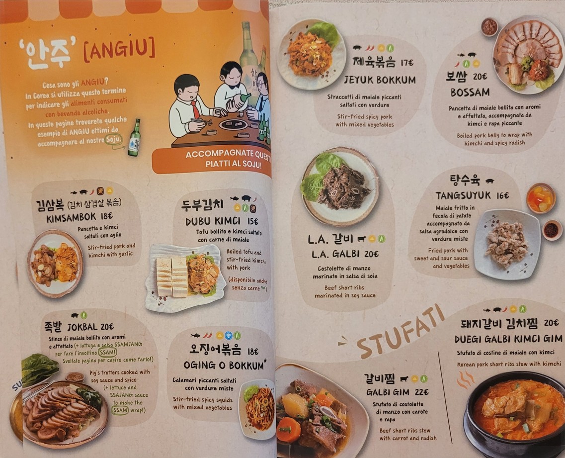 IGIO Ristorante Coreano Roma menu 2