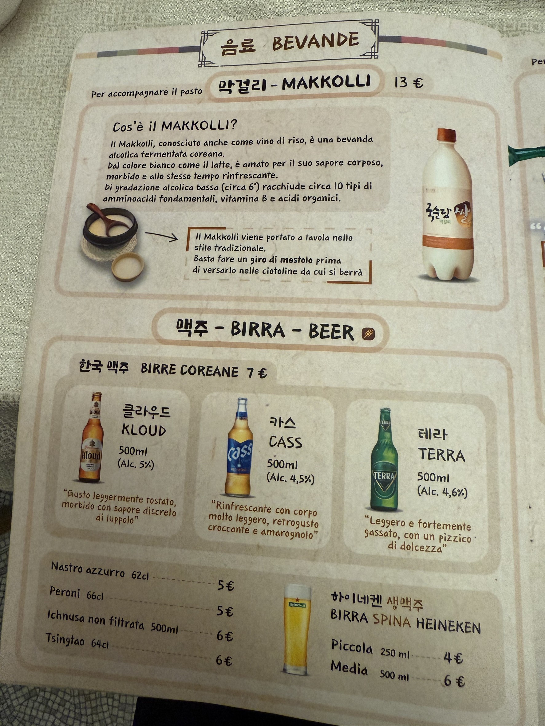 Menu image 6