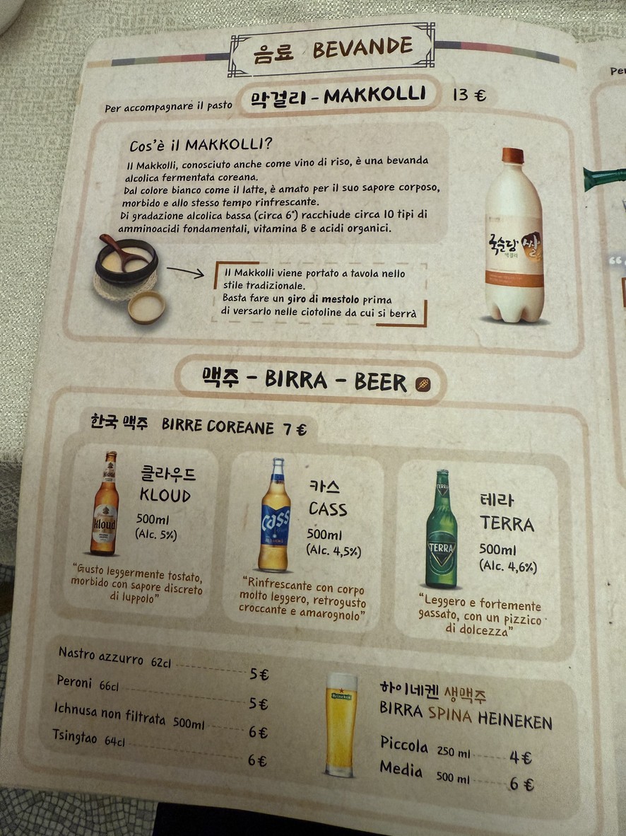 IGIO Ristorante Coreano Roma menu 6