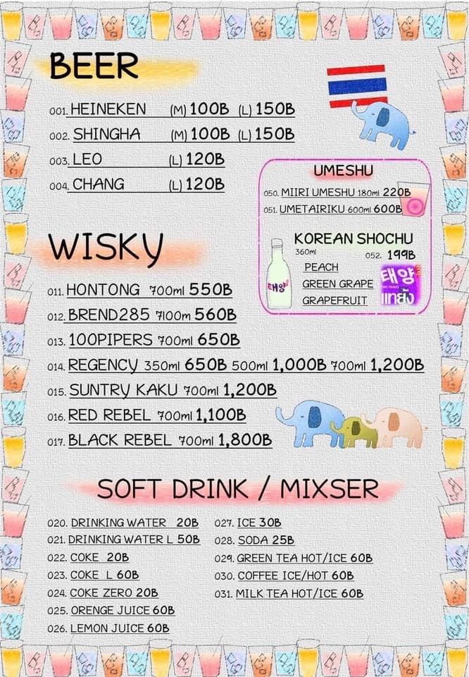 阿南泰式厨房餐厅 menu 9