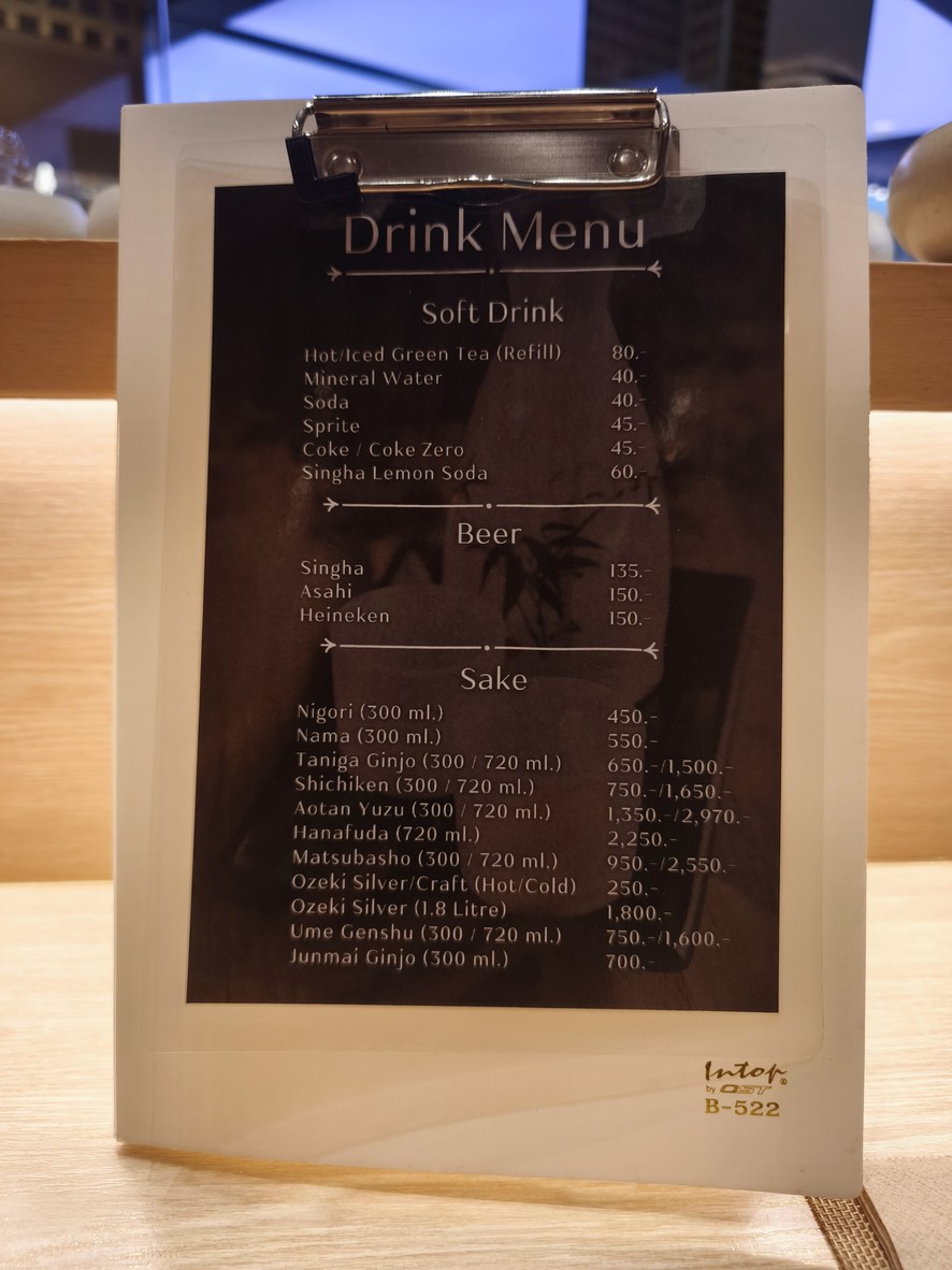 Shoko Omakase menu 1