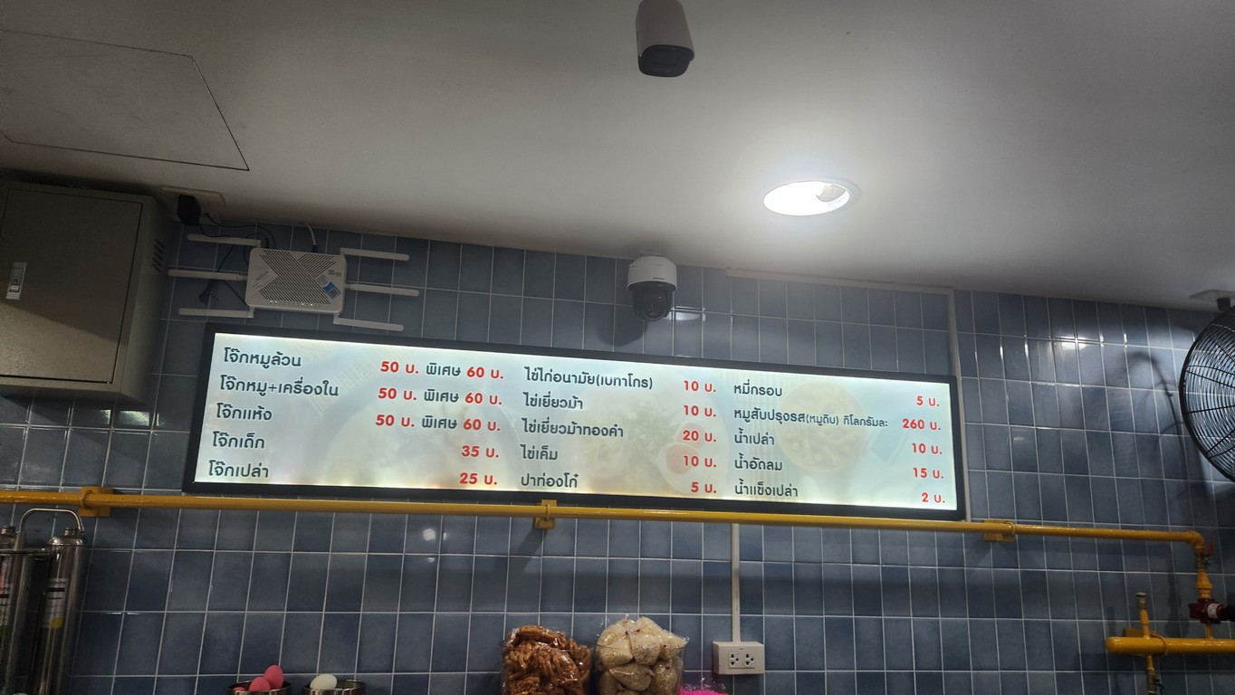 Zhōusānyǎn Wéipàdáwǎidí 16 menu 1